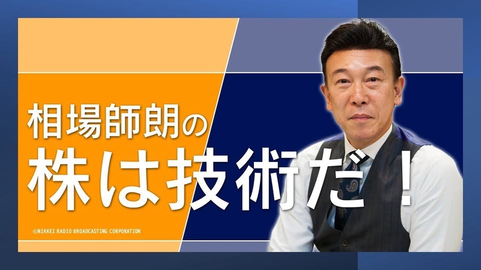 投資哲学